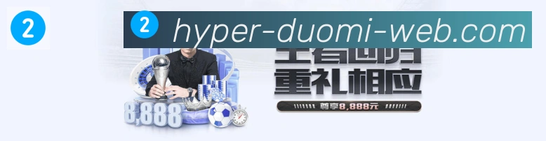 体育App
